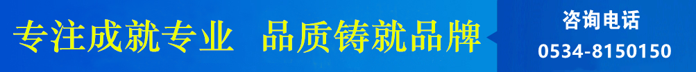 攪拌器、濃縮機(jī)、刮泥機(jī)生產(chǎn)廠(chǎng)家–山東川大機(jī)械